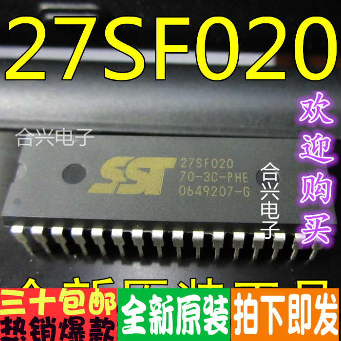 SST27SF020-70-3C-PH 可编程单片机 一换即好！真正原装正品