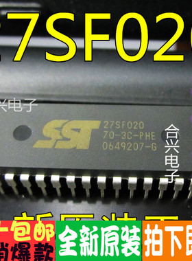 SST27SF020-70-3C-PH 可编程单片机 一换即好！真正原装正品