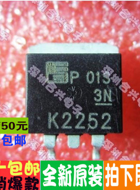 K2252  2SK2252 TO-263封装  低价原装 一个起拍