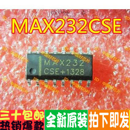 MAX232CSE MAX232 RS-232收发器  正品全新 贴片