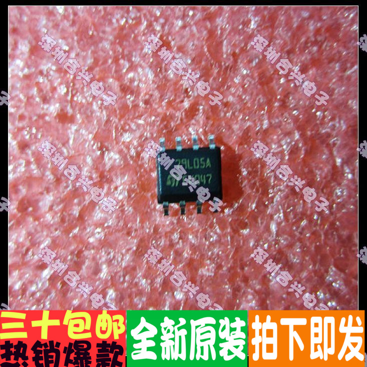 79L05 L79L05ACD L79L05BCD  SOP-8真正全新原装!一换即好