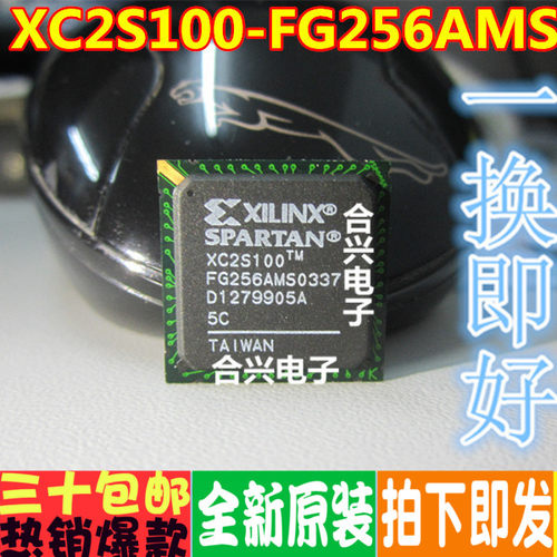 XC2S100-5FGG256I XC2S100-FG256AMS 全新原装正品