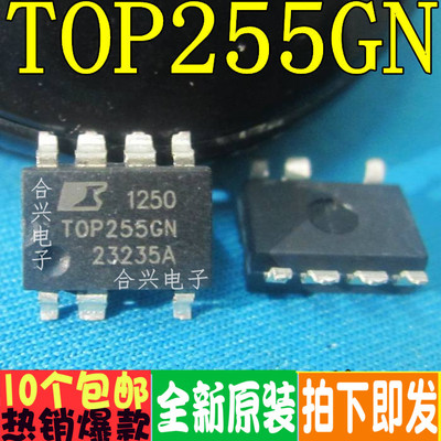 TOP255GN TOP255 SOP-7  真正全新原装 一换即好