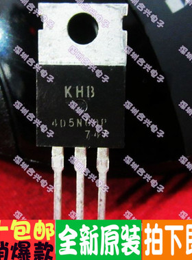 KHB4D5N60P 4D5N60P TO-220封装  ！全新原装进口