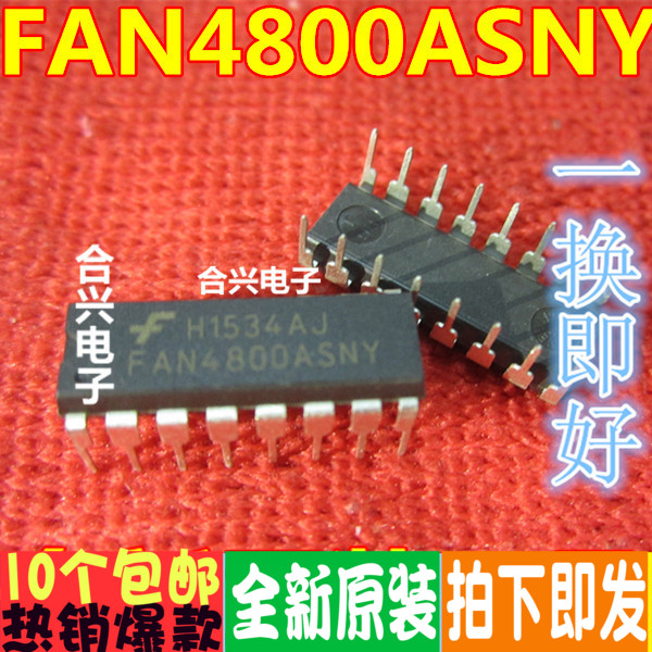 FAN4800A FAN4800ASNY FAN4800ASNYS 只做原装现货 可直拍