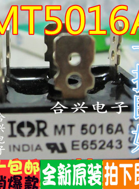 KBPC2510 3510 5010 SKBPC5016 3516 MT5016A 整流桥堆  一换即好