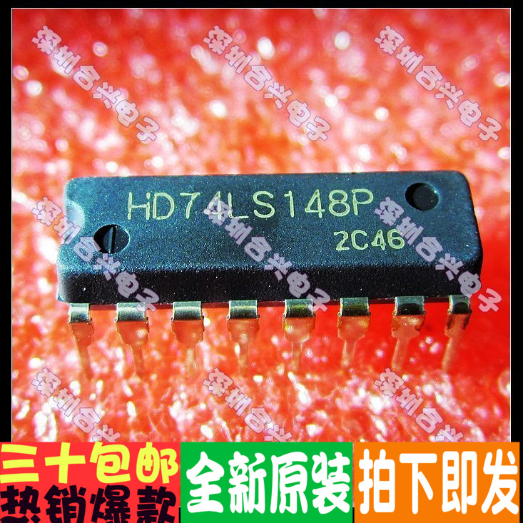74LS148 HD74LS148P DIP 译码器/复工器 全新原装