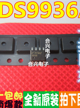 双N沟道 场效应 FDS9936A SOP8 全新进口原装 FDS9936A-NL