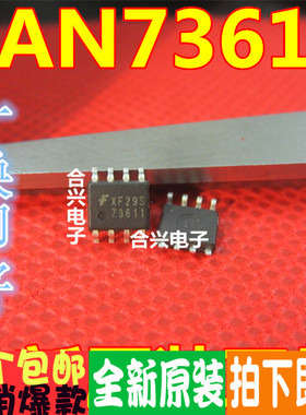 FAN73611MX FAN73611 SOP-8封装 电桥驱动器 全新现货 直拍