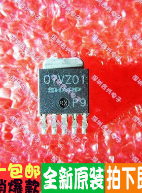PQ07VZ01 07VZ01 TO252-5 正品真正全新原装