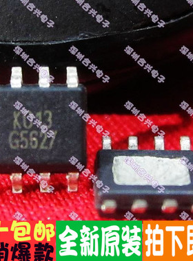 G5627F11U G5627 SOP-8  真正进口全新！一换即好