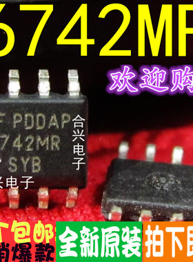 FAN6742MR SG6742 液晶电源芯片真正全新原装！一换即好