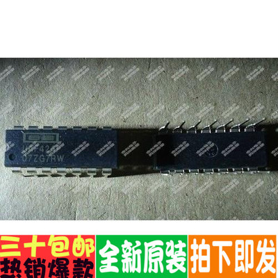 UAF42 UAF42AP 有源滤波器IC 全新原装！一个起拍！