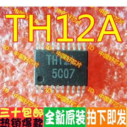 TH12A TH12 TSSOP-20   原装正品现货 欢迎直拍