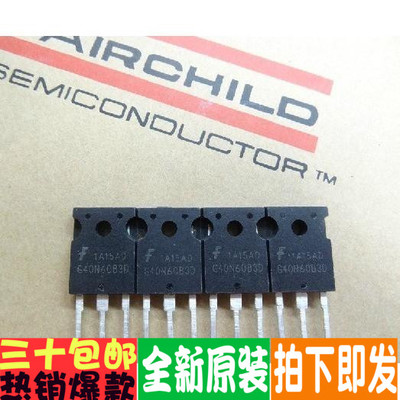 G40N60B3D HGTG40N60B3D TO247封装 进口 全新原装