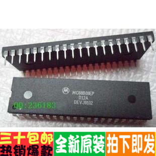 MC68B09CP MC68B09EP MC68B09P MC68B09 进口全新原装正品