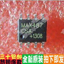 MAX487 MAX487CSA  SOP-8封装优惠价促销！全新正品！