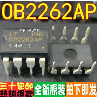 OB2262 OB2262AP 直插液晶电源管理芯片 DIP-8 正品全新原装