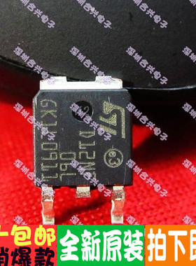 D12NF06L STD12NF06L TO-252 贴片一换即好！真正全新原装进口