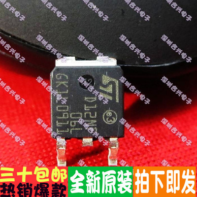 D12NF06L STD12NF06L TO-252 贴片一换即好！真正全新原装进口