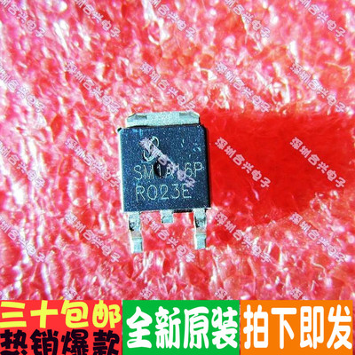 SM1A16P SM1A16PSUC 贴片场效应管 真正全新！一个起拍