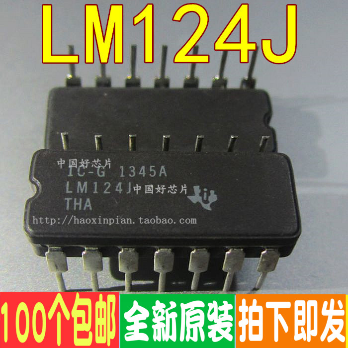 LM124JLM124DIP14原装