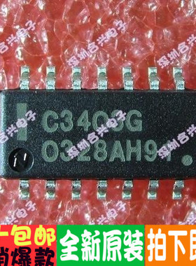 C3403G UPC3403G SOP-14封装 优惠价！全新原装