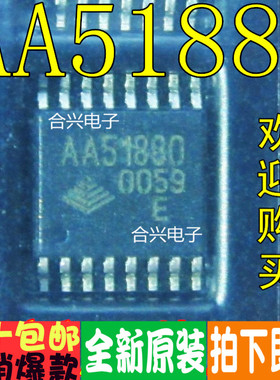 AA51880 SSOP16 真正全新原装！一换即好进口