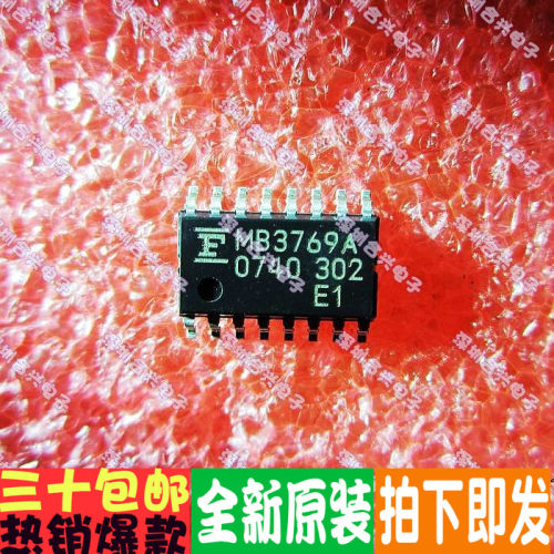 原厂正宗 MB3769A MB3769APF-G  SOP16优惠价全新现货