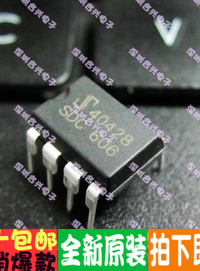 SDC606 电源管理 PWM控制器 DIP-8 真正全新原装!一换即好