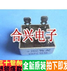 KBPC1010 KBPC1010W KBPC1010S 优惠价热卖！