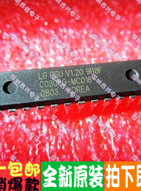 直插 C0308G-MC016 LGPSUV1.209B8F 真正全新原装直拍进口