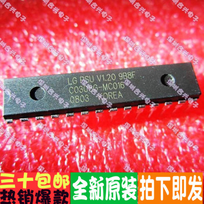 直插 C0308G-MC016 LGPSUV1.209B8F 真正全新原装直拍进口