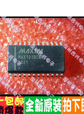 MAX191BCWG MAX191BCNG  优惠价促销！全新正品！