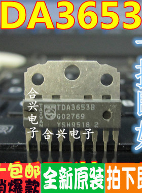 TDA3653B TDA3653  场扫描集成电路  进口全新正品