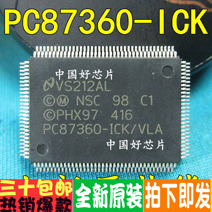 PC87360-ICK QFP封装 全新原装现货