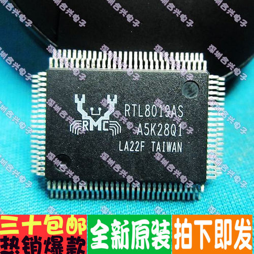 以太网控制器真正全新原装一换