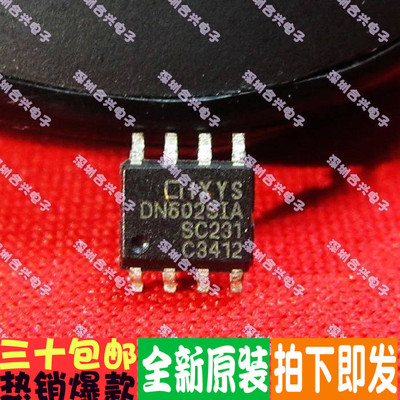 IXDN602SIA DN602SIA  真正全新原装！一换即好进口