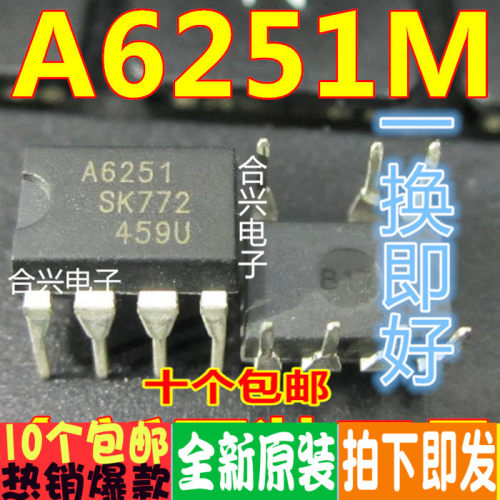 进口原装正品 A6251M STR-A6251M 液晶电源芯片 一换即好