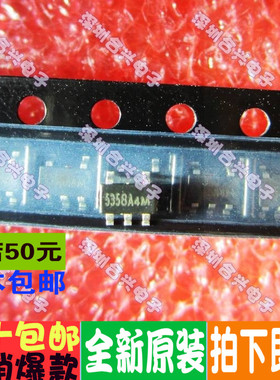 5358A XB5358A SOT23-5锂电池流电保护IC 真正进口全新原装
