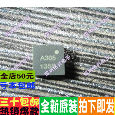 4600007 A305 135S QFN封装 低价 全新原装