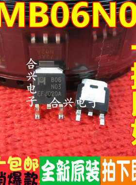 全新原装EMB06N03HR B06N03 B06N03R EMB06N03H QFN
