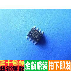 价促销7705AC  TL7705ACDR  AC监控器复位芯片