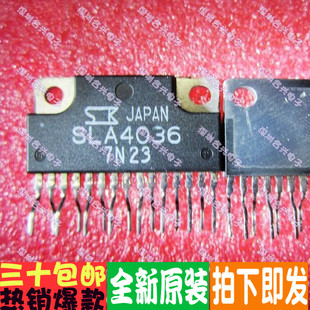 SLA4036 SLA6805M SLA6868M SLA6818M 6845 SLA6870MZ SLA6846MZ