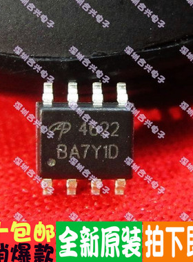 AO4622 AO4620 AO4620 AO4621 AO4624 AO4625 AO4629L实惠促销！