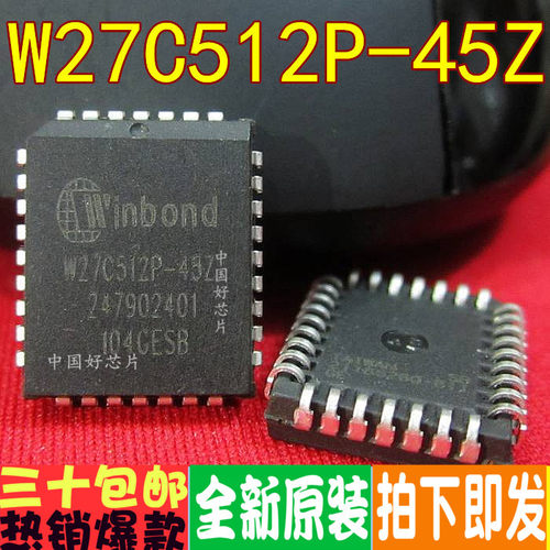 W27C512P-45Z W27C512P  电力芯片擦除 原装正品