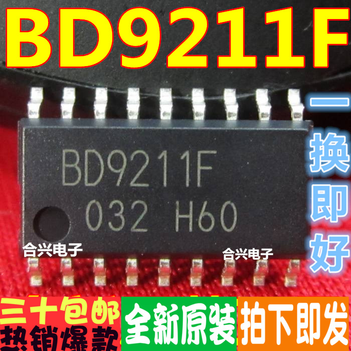 BD9211F SOP18 LED液晶电视驱动控制真正进口全新!一换即好