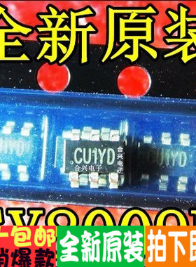 SY8009B 丝印：CU2 CU3 6脚电源管理芯片SOT23-6真正全新原装