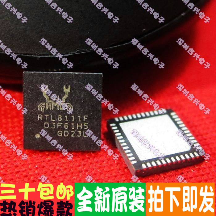 RTL8111F QFN 现货正品 真正全新原装！一换即好
