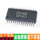 全新伴音功放芯片 RT9108 RT9108N RT9108NB RT9108NBGCP 正品